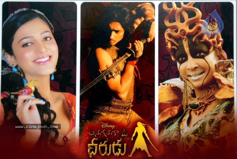 Anaganaga O Dheerudu Movie Stills - 6 / 6 photos
