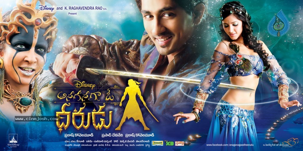 Anaganaga O Dheerudu Movie Walls - 9 / 16 photos