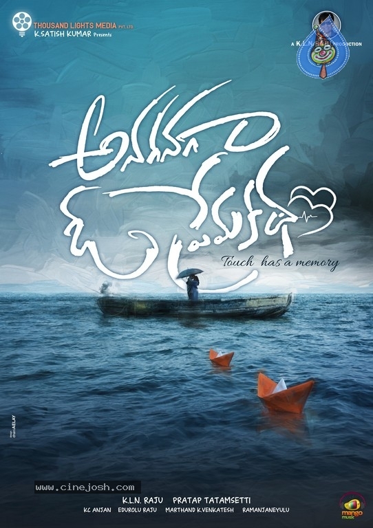 Anaganaga O Prema Kadha Movie Stills And Poster - 6 / 6 photos