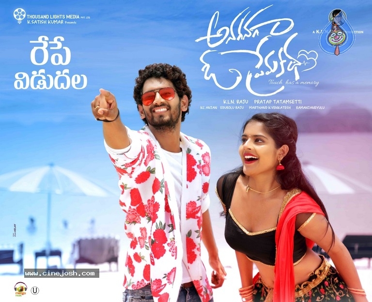 Anaganaga O Prema Katha Movie New Posters - 2 / 2 photos
