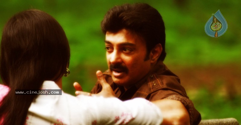 Anaganaga Oka Ashokavanam Movie Stills - 14 / 45 photos
