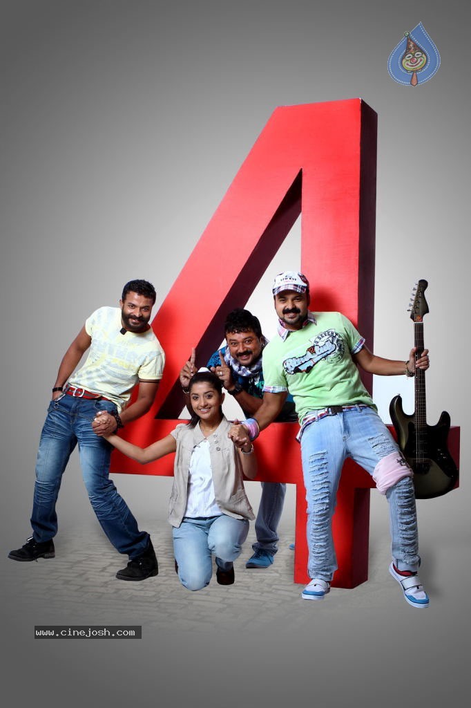 Anbula Kamal Movie Stills - 10 / 72 photos