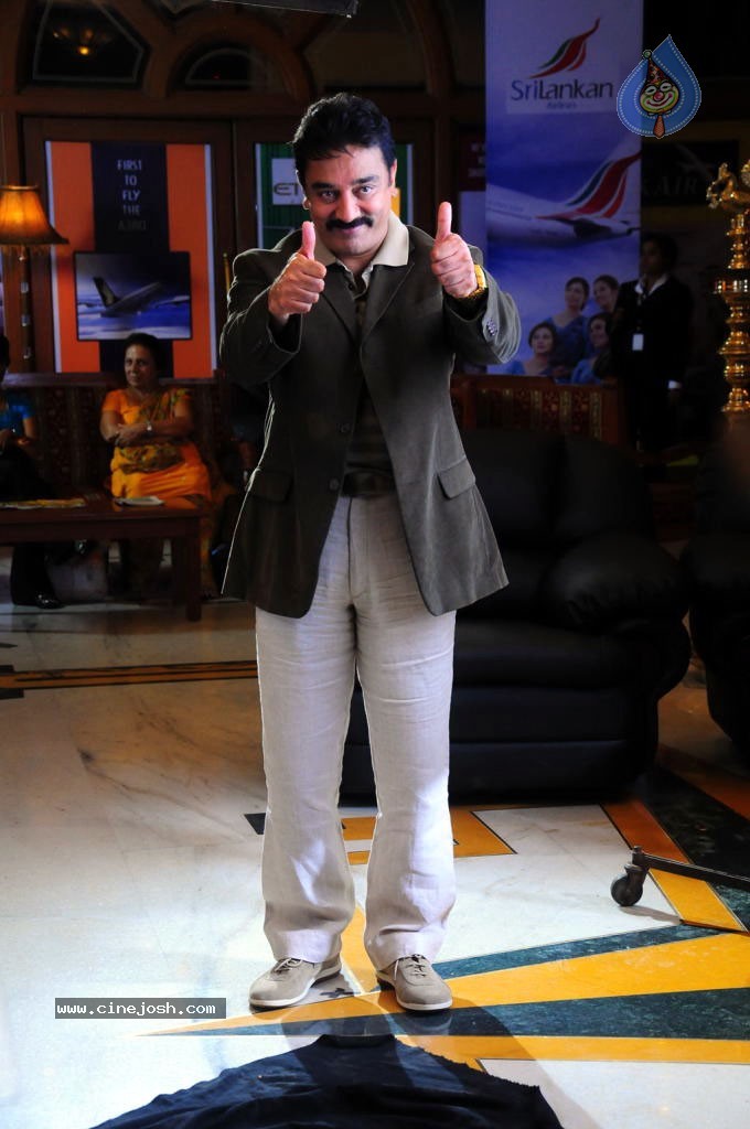 Anbula Kamal Movie Stills - 61 / 72 photos