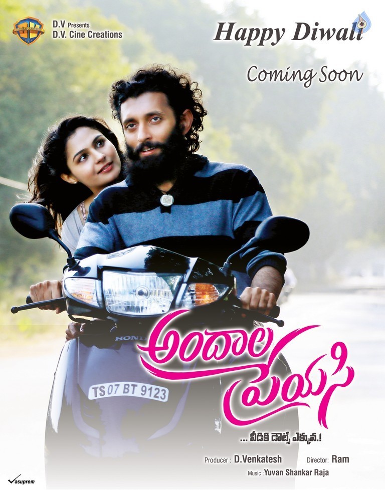Andaala Preyasi Diwali Wishes Posters - 1 / 3 photos