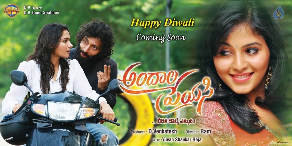 Andaala Preyasi Diwali Wishes Posters - 3 / 3 photos