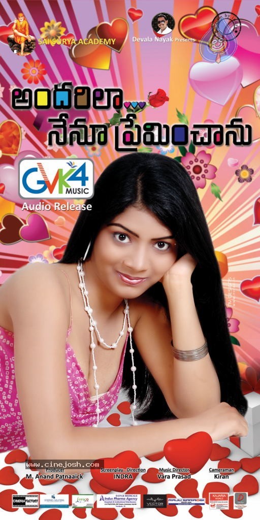 Andarila Nenu Preminchanu Movie Wallpapers - 2 / 37 photos