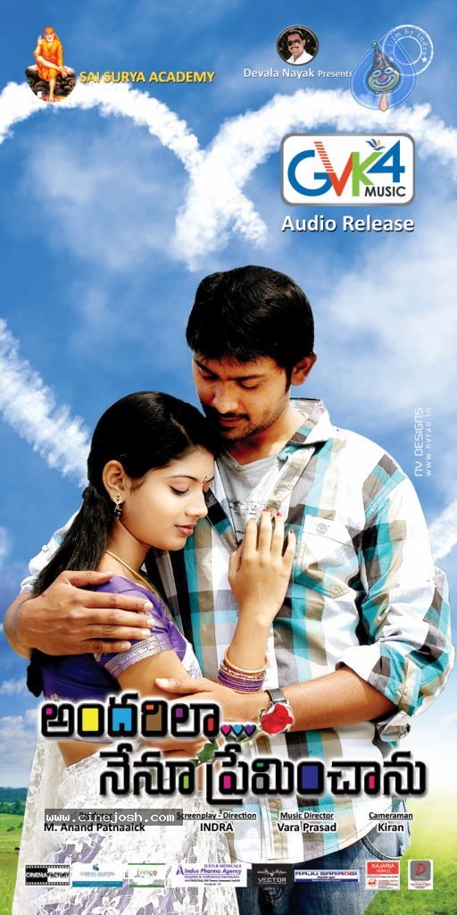 Andarila Nenu Preminchanu Movie Wallpapers - 4 / 37 photos