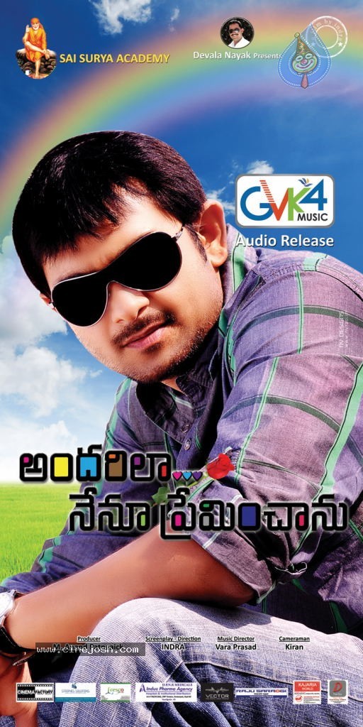 Andarila Nenu Preminchanu Movie Wallpapers - 6 / 37 photos