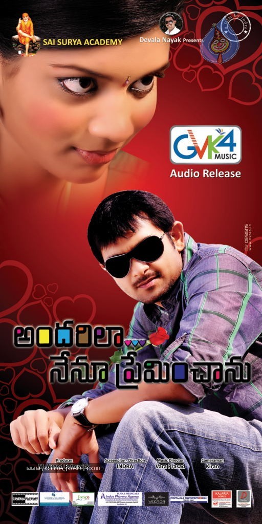 Andarila Nenu Preminchanu Movie Wallpapers - 7 / 37 photos