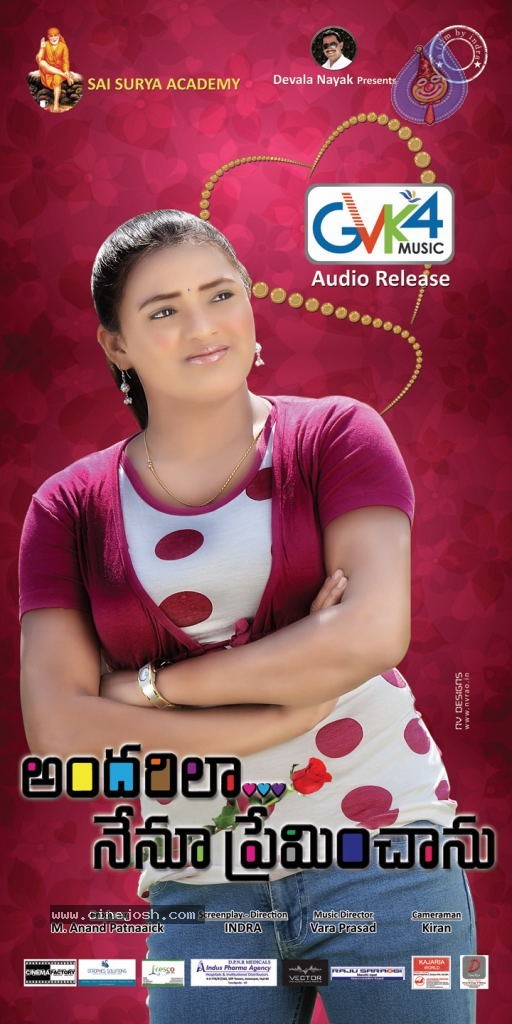 Andarila Nenu Preminchanu Movie Wallpapers - 14 / 37 photos