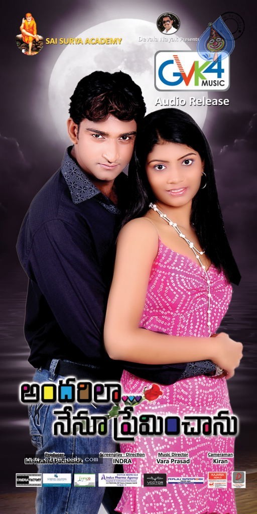 Andarila Nenu Preminchanu Movie Wallpapers - 16 / 37 photos