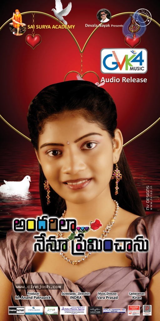Andarila Nenu Preminchanu Movie Wallpapers - 21 / 37 photos
