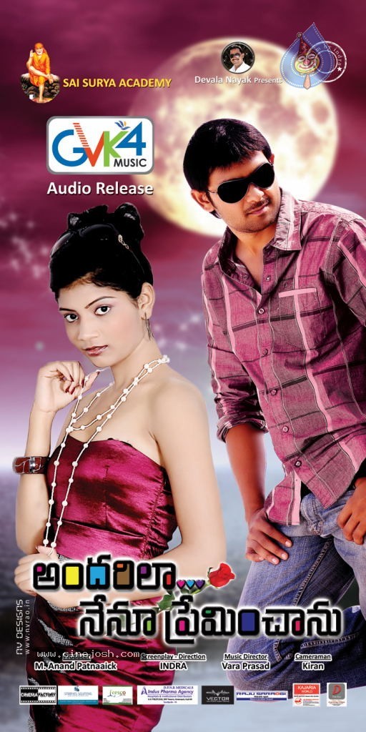 Andarila Nenu Preminchanu Movie Wallpapers - 24 / 37 photos