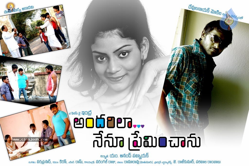 Andarila Nenu Preminchanu Movie Wallpapers - 25 / 37 photos
