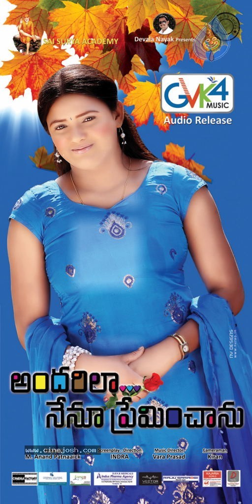 Andarila Nenu Preminchanu Movie Wallpapers - 26 / 37 photos