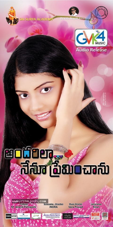 Andarila Nenu Preminchanu Movie Wallpapers - 35 / 37 photos