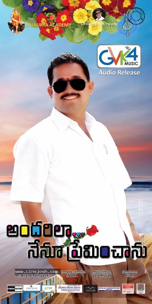 Andarila Nenu Preminchanu Movie Wallpapers - 36 / 37 photos
