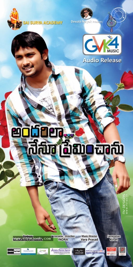 Andarila Nenu Preminchanu Movie Wallpapers - 37 / 37 photos