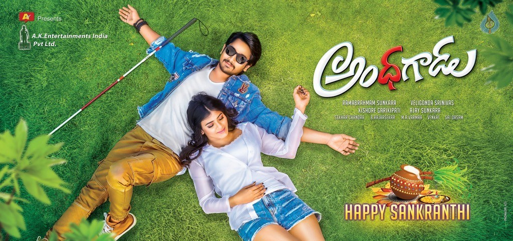 Andhagaadu Movie Sankranthi Wishes Poster - 1 / 1 photos