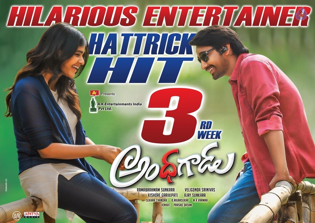Andhhagadu 3rd Week Posters - 1 / 4 photos