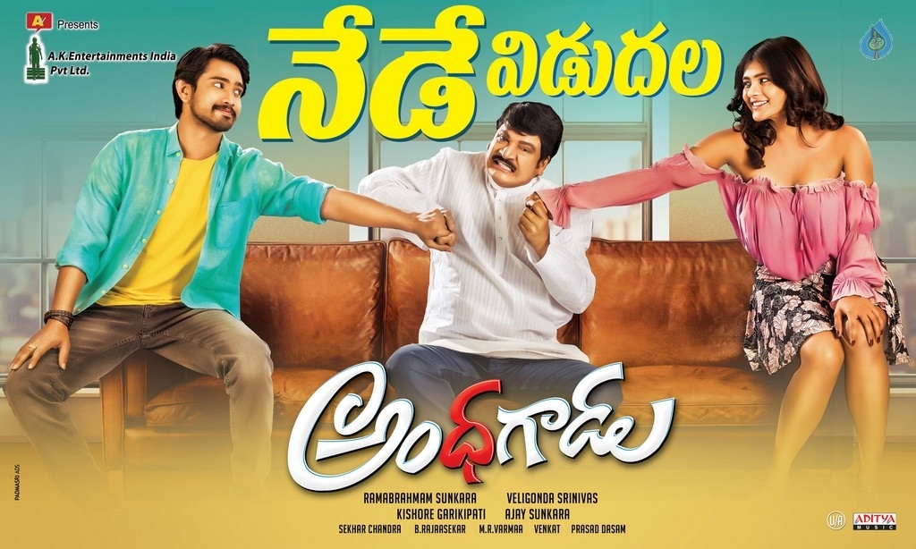 Andhhagadu Releasing Today Posters - 3 / 3 photos