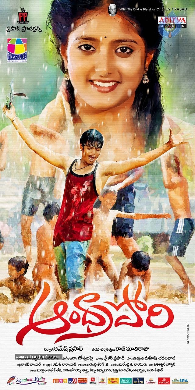Andhra Pori Audio Launch Posters - 3 / 9 photos