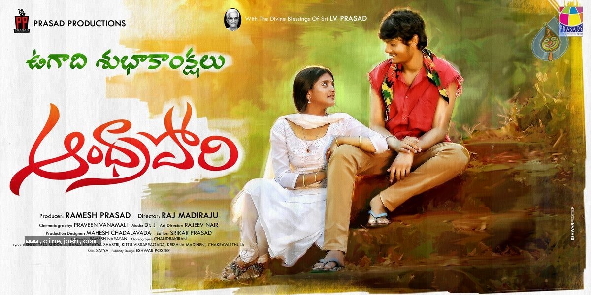 Andhra Pori Movie Ugadi posters - 2 / 2 photos