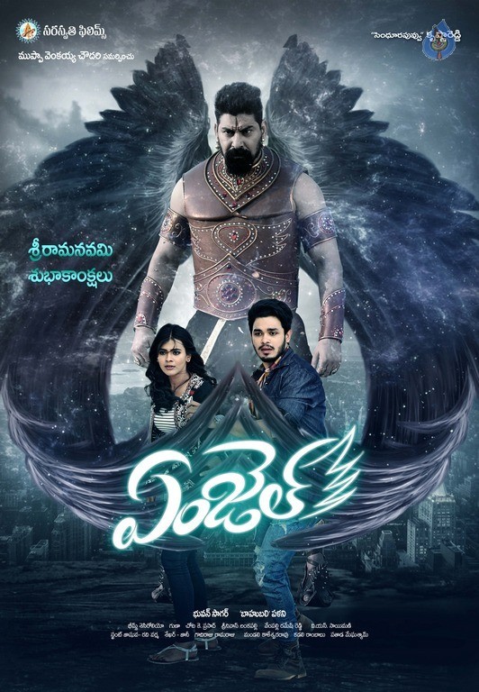 Angel Movie Sriramanavami Wishes Poster and Photo - 1 / 2 photos
