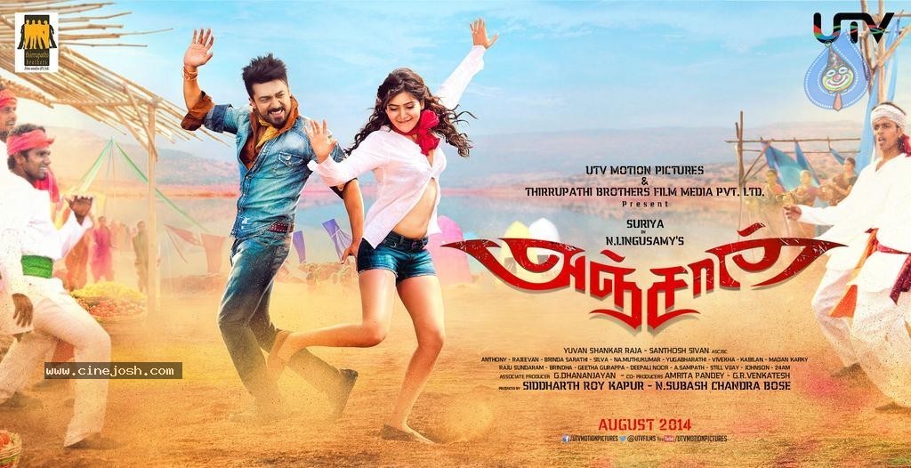 Anjaan Tamil Movie Posters - 1 / 4 photos