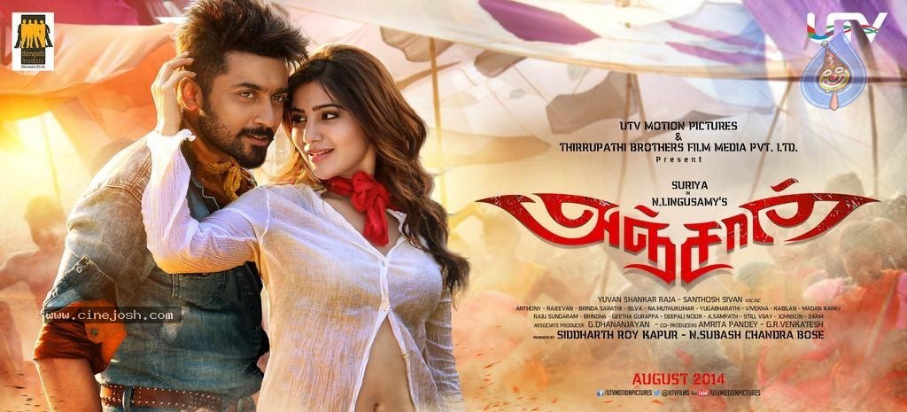 Anjaan Tamil Movie Posters - 3 / 4 photos