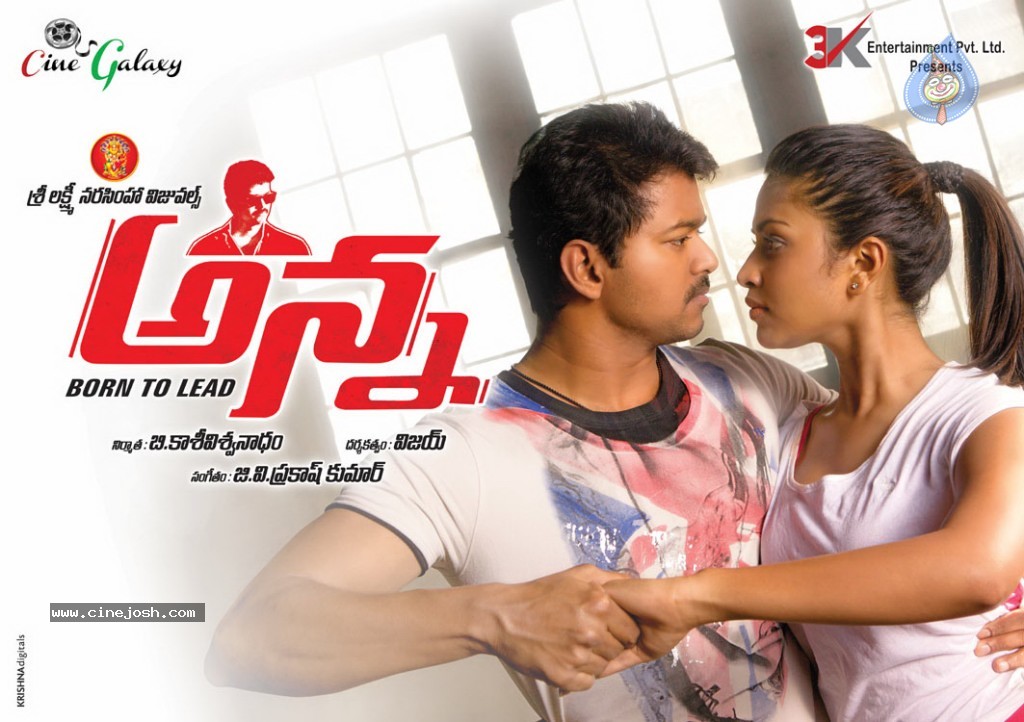 Anna Movie New Posters - 1 / 16 photos