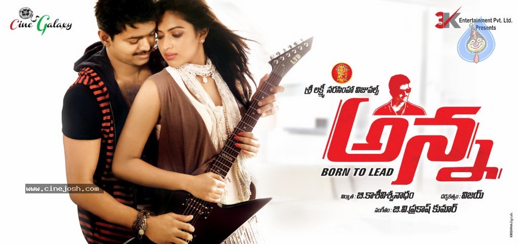 Anna Movie New Posters - 6 / 16 photos