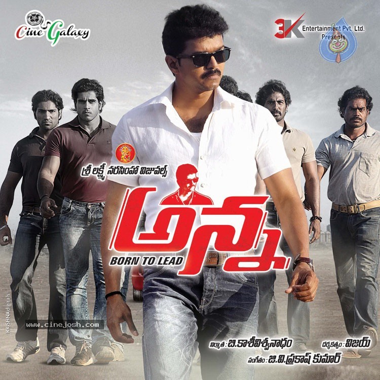 Anna Movie New Posters - 13 / 16 photos