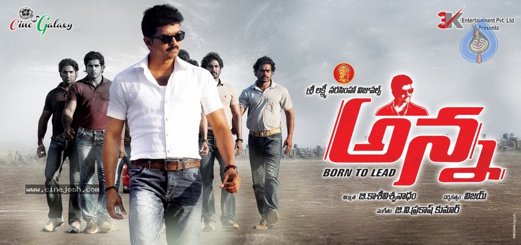 Anna Movie New Posters - 16 / 16 photos