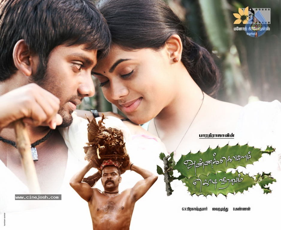 Annakodiyum Kodiveeranum Tamil Movie Walls - 9 / 24 photos
