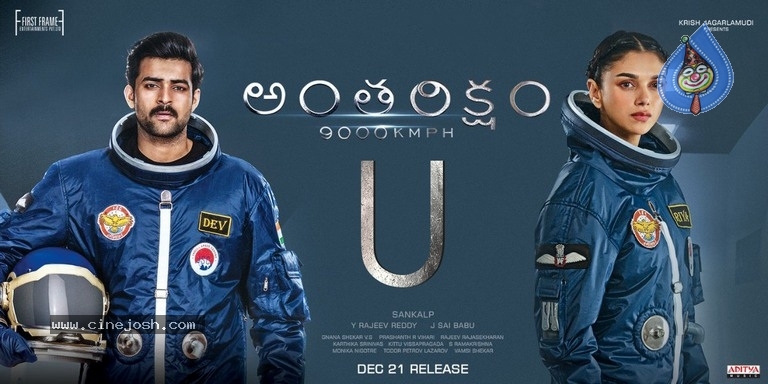 Antariksham 9000 KMPH Movie New Poster - 1 / 1 photos