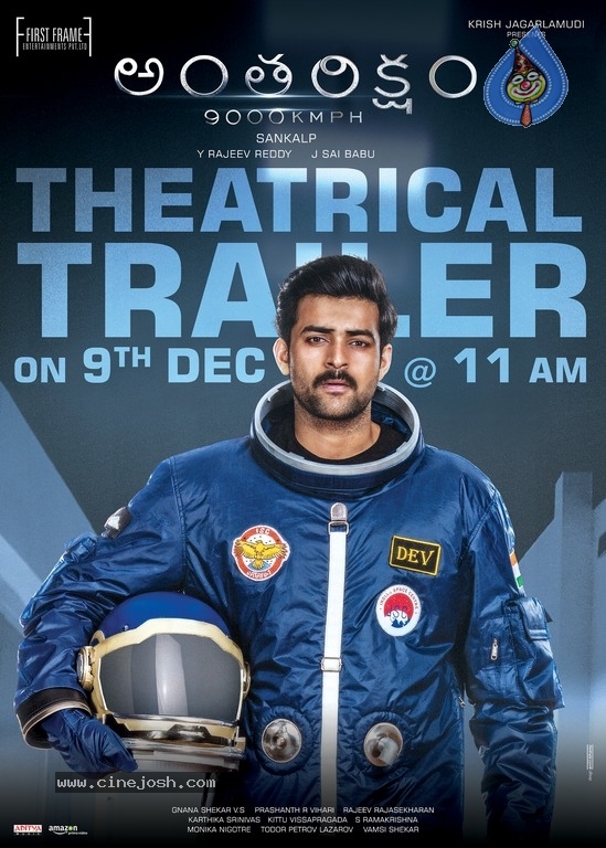 Antariksham Trailer Release Date Poster n Photo - 1 / 2 photos