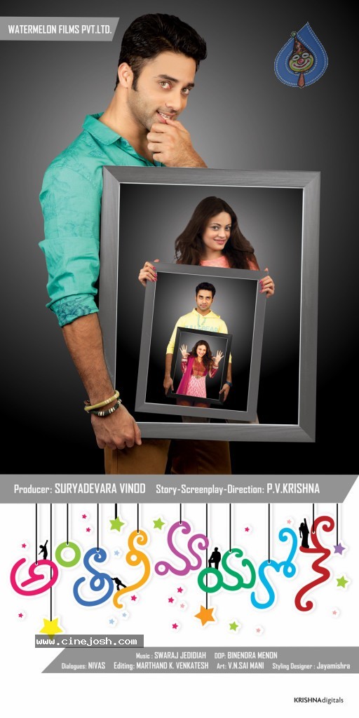Antha Nee Mayalone Stills n Walls - 1 / 12 photos