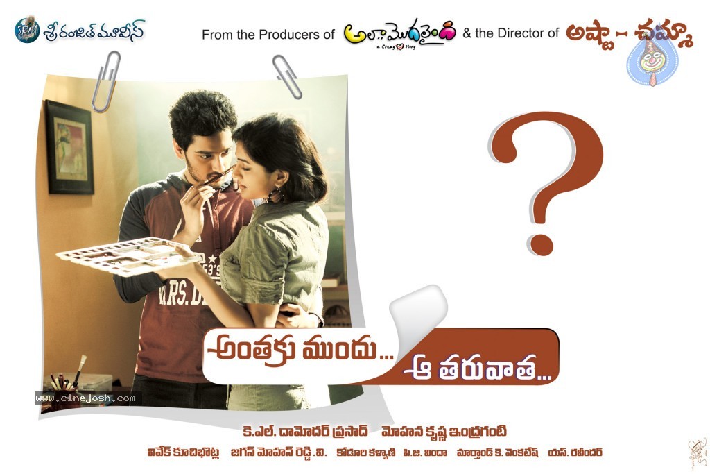 Anthaku Mundhu Aa Taruvatha Movie Stills - 10 / 38 photos