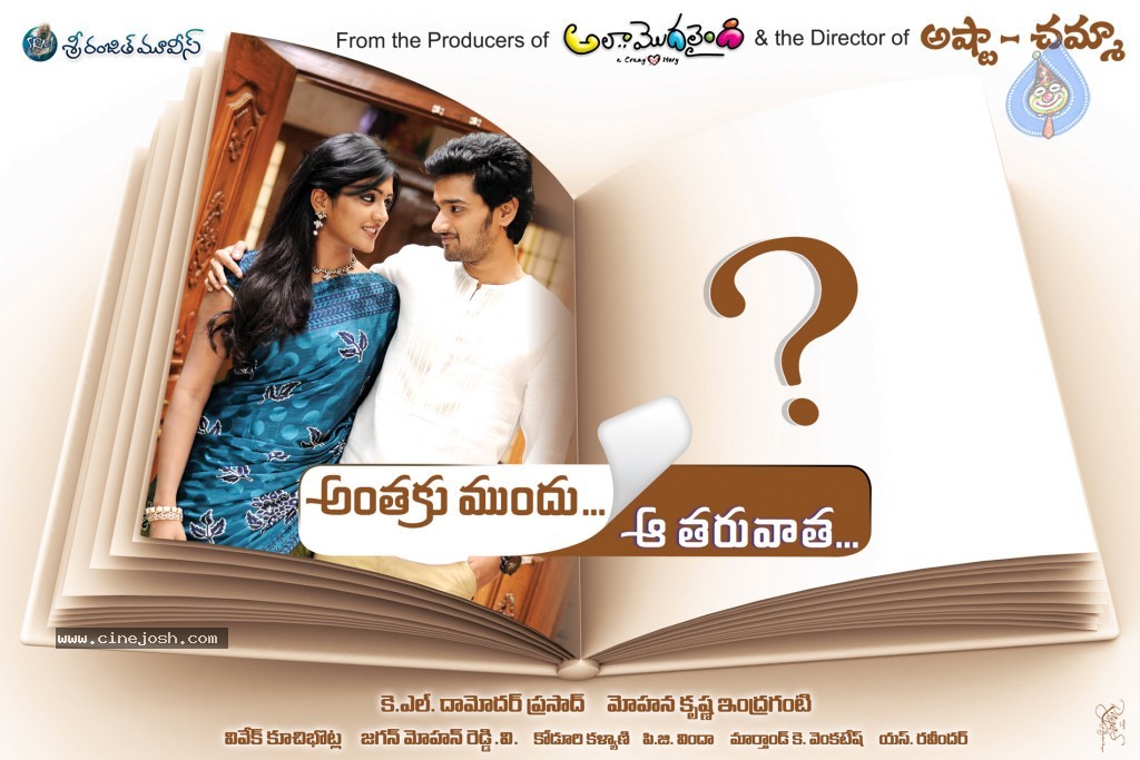 Anthaku Mundhu Aa Taruvatha Movie Stills - 18 / 38 photos