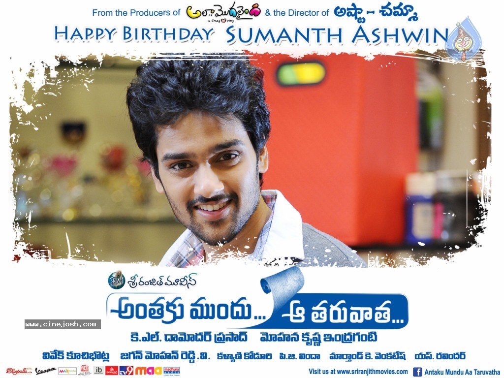 Anthaku Mundu Aa Taruvatha Wallpapers - 3 / 5 photos