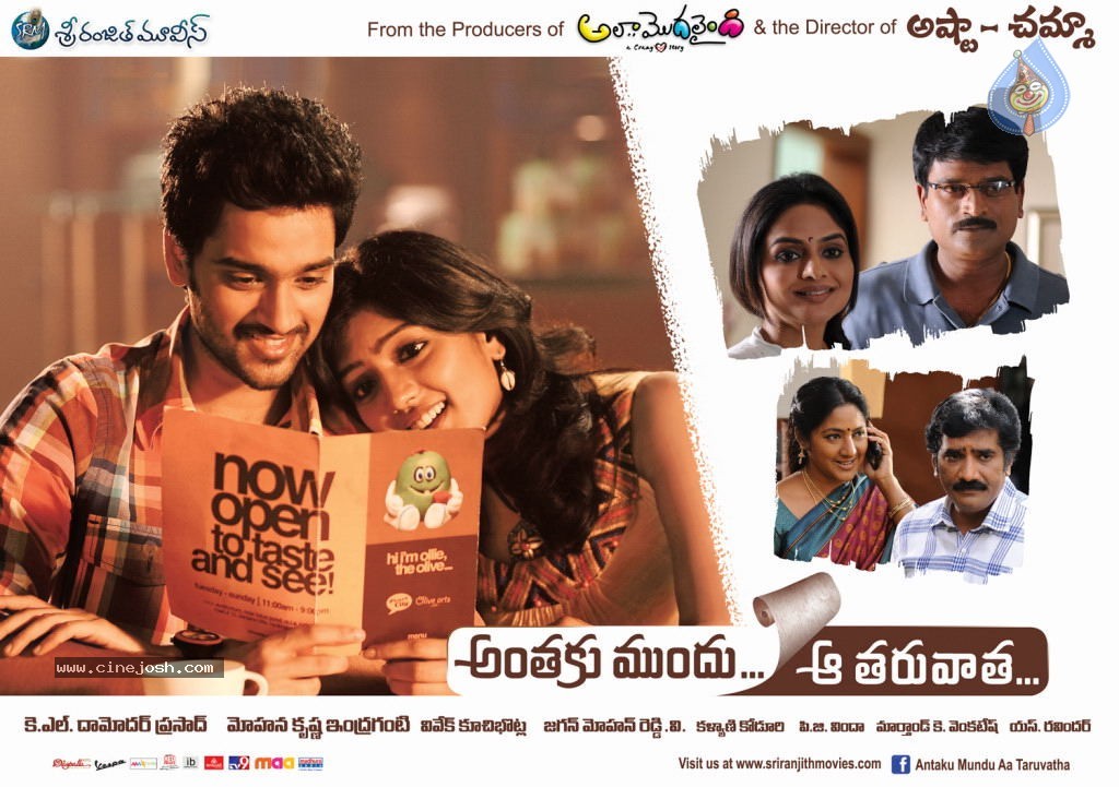 Anthaku Mundu Aa Tarvatha Stills n Walls - 30 / 82 photos