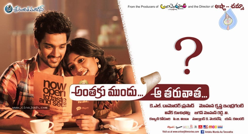 Anthaku Mundu Aa Tarvatha Stills n Walls - 43 / 82 photos