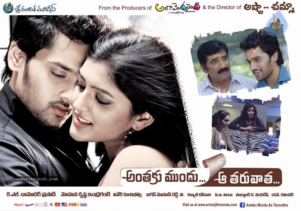 Anthaka mundu aa tarvatha full movie online movierulz sales