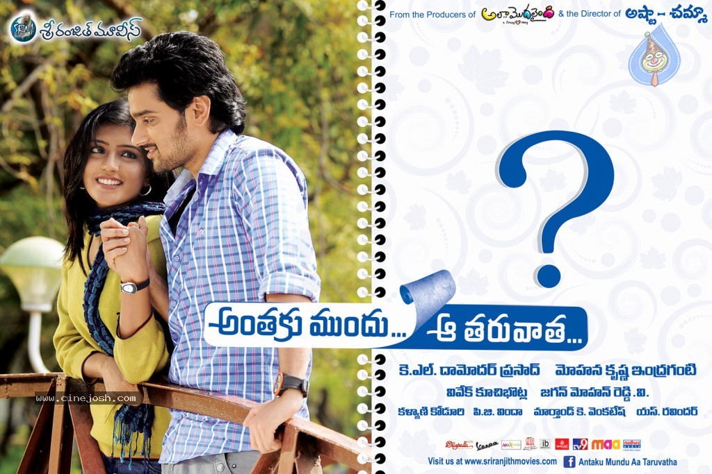 Anthaku Mundu Aa Tarvatha Stills n Walls - 54 / 82 photos