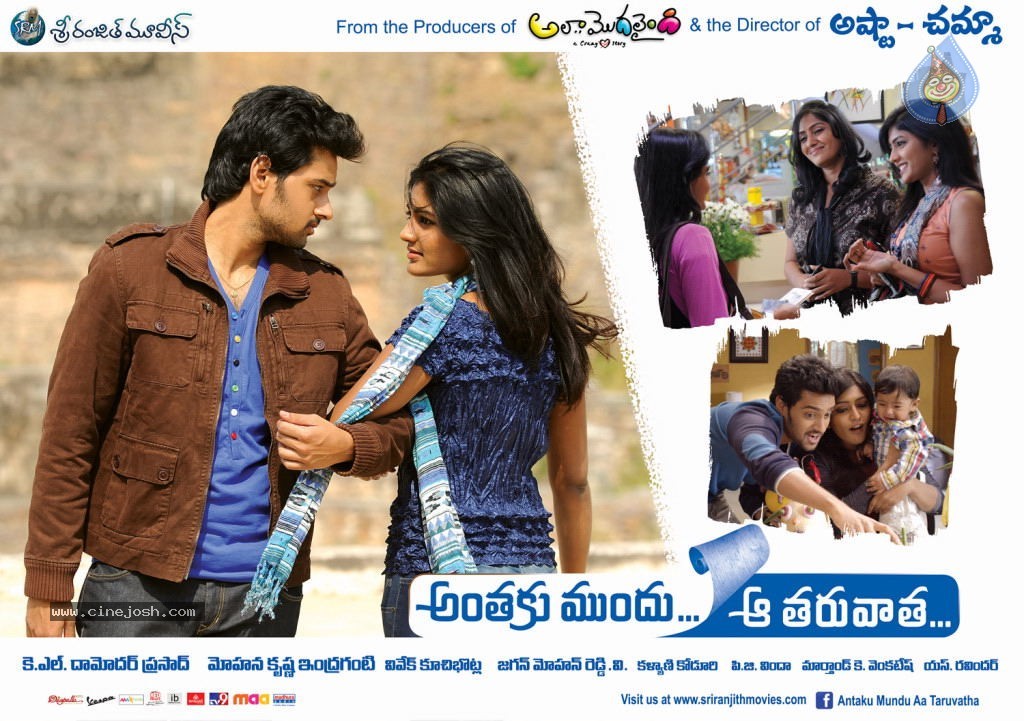 Anthaku Mundu Aa Tarvatha Stills n Walls - 64 / 82 photos