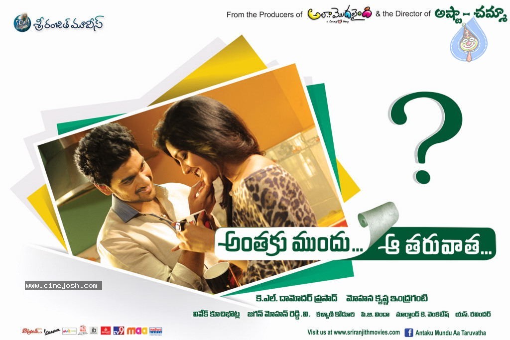 Anthaku Mundu Aa Tarvatha Stills n Walls - 70 / 82 photos
