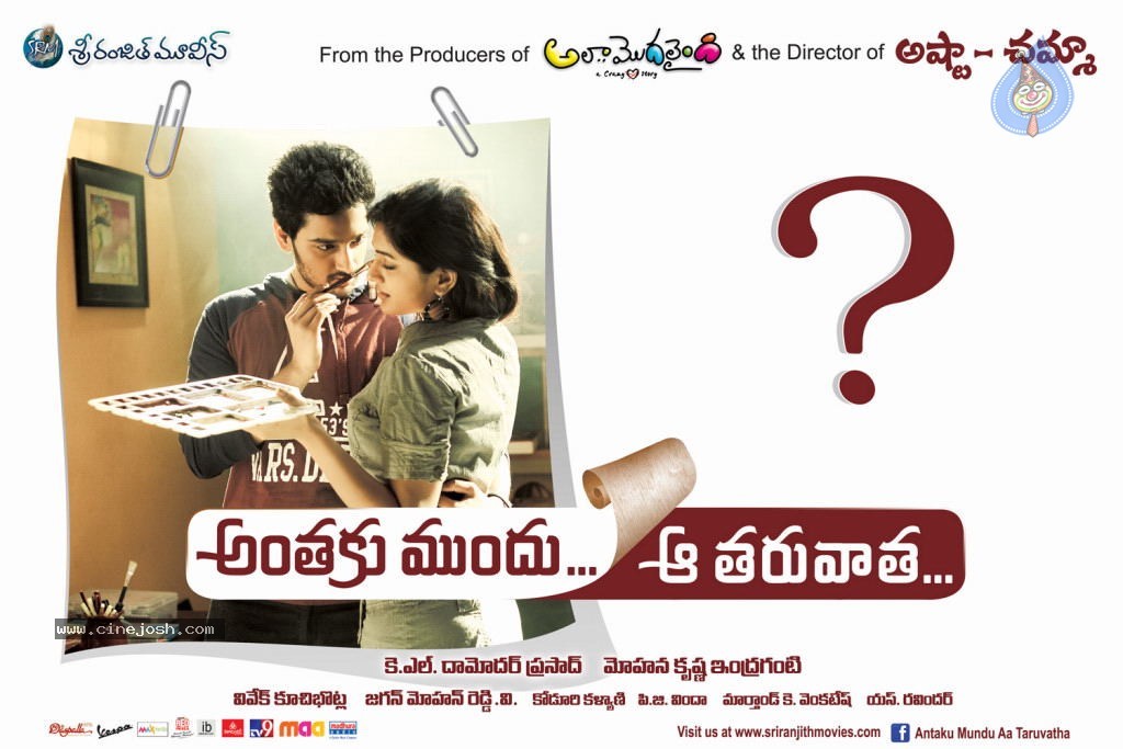 Anthaku Mundu Aa Tarvatha Stills n Walls - 76 / 82 photos