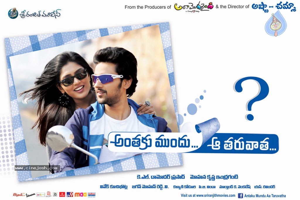 Anthaku Mundu Aa Tarvatha Stills n Walls - 80 / 82 photos