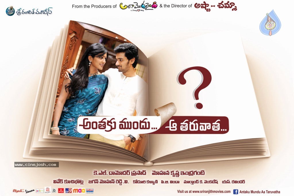 Anthaku Mundu Aa Tarvatha Stills n Walls - 81 / 82 photos